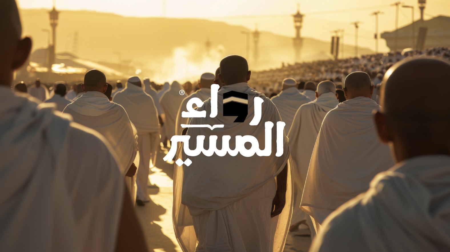 من نحن